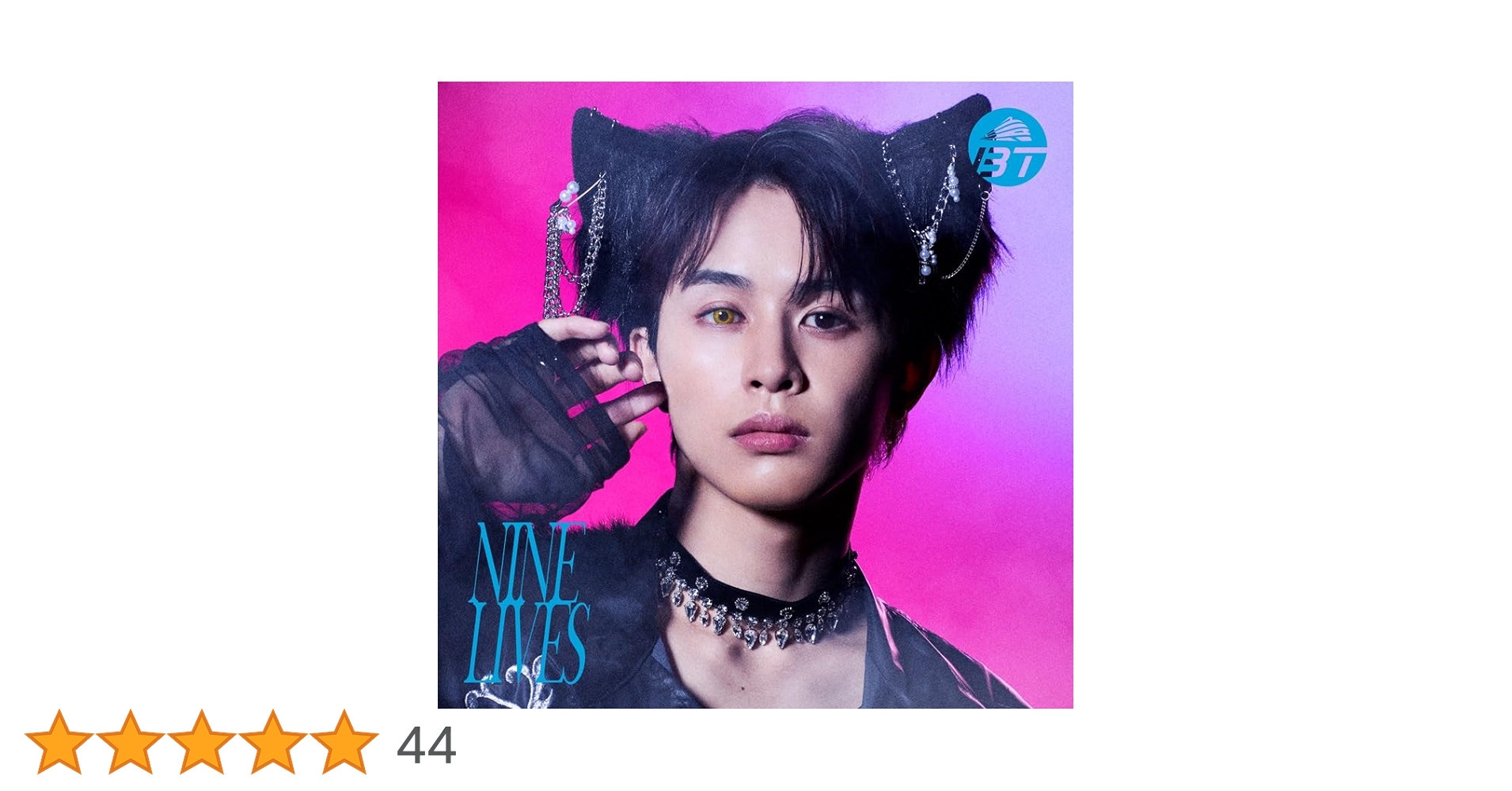 Amazon.co.jp: 【Amazon.co.jp限定】NINE LIVES (初回限定メンバーソロ